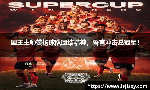 易游电竞官网版