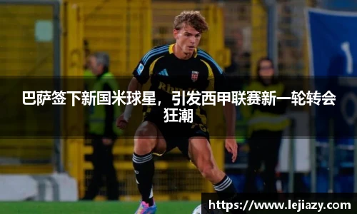 易游电竞官网版