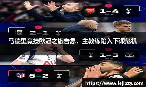 易游电竞最新地址