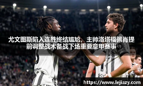 易游电竞手机网页版登录