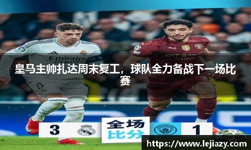 易游电竞官网版