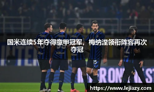 易游电竞官网版