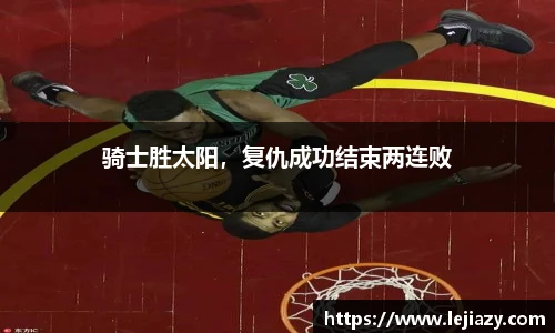 易游电竞最新地址