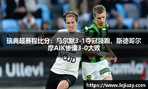 易游电竞手机网页版登录