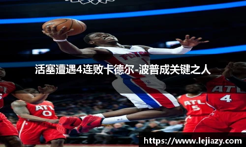 易游电竞最新地址