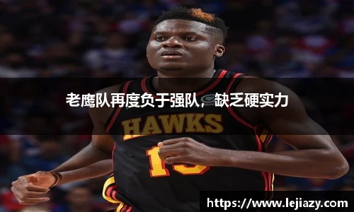 易游电竞最新地址