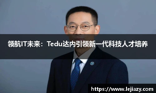 易游电竞官网版