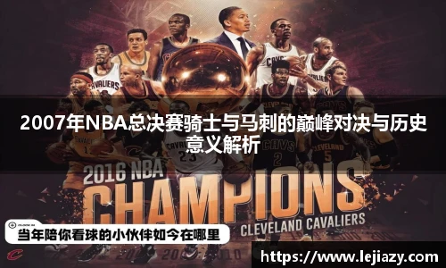 易游电竞最新地址