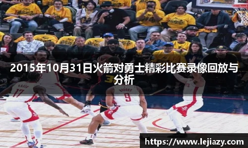 易游电竞最新地址