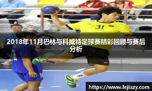 易游电竞手机网页版登录